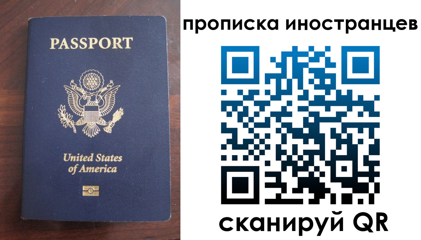 прописка гарантия в Чулыме