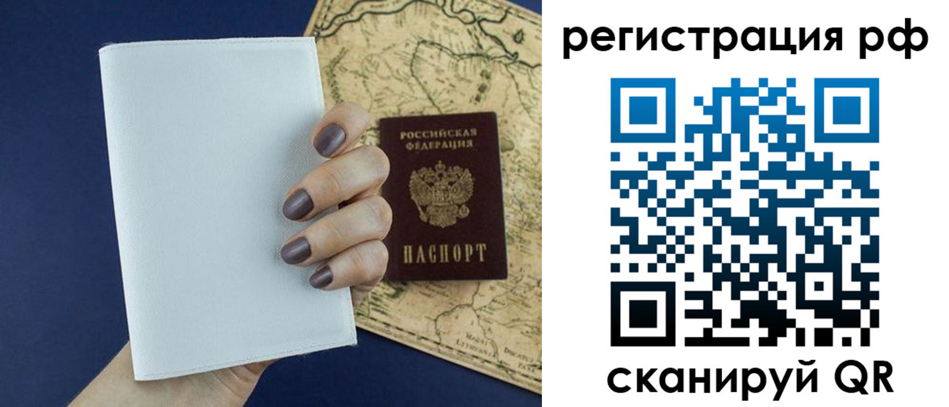 найти адрес прописки в Чулыме